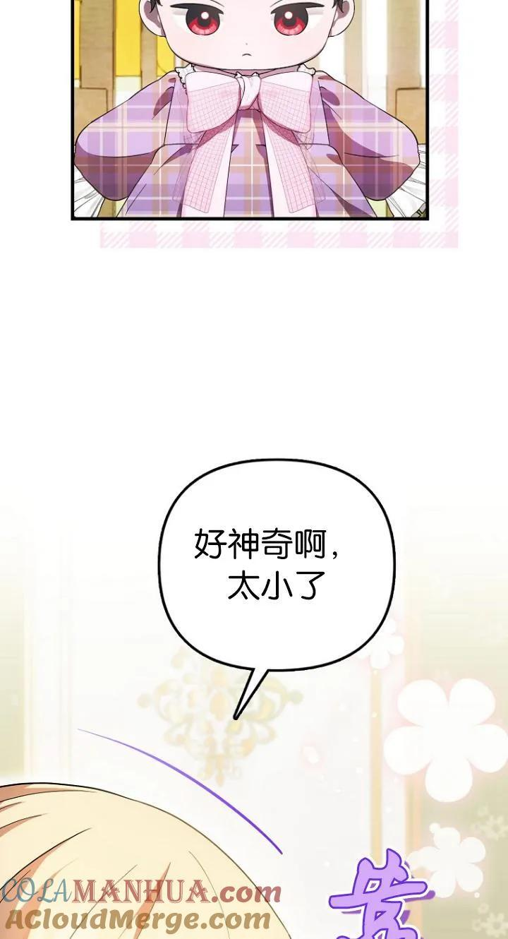 第07话 第7页