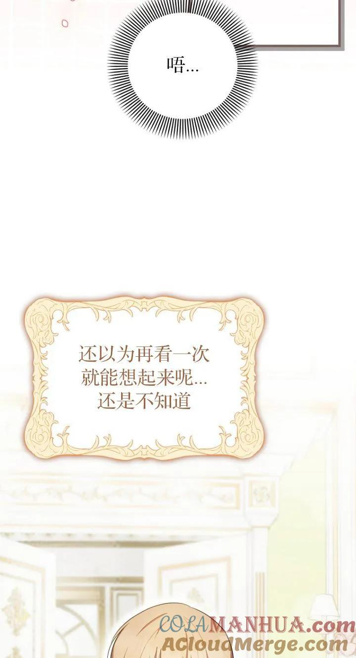第07话 第10页