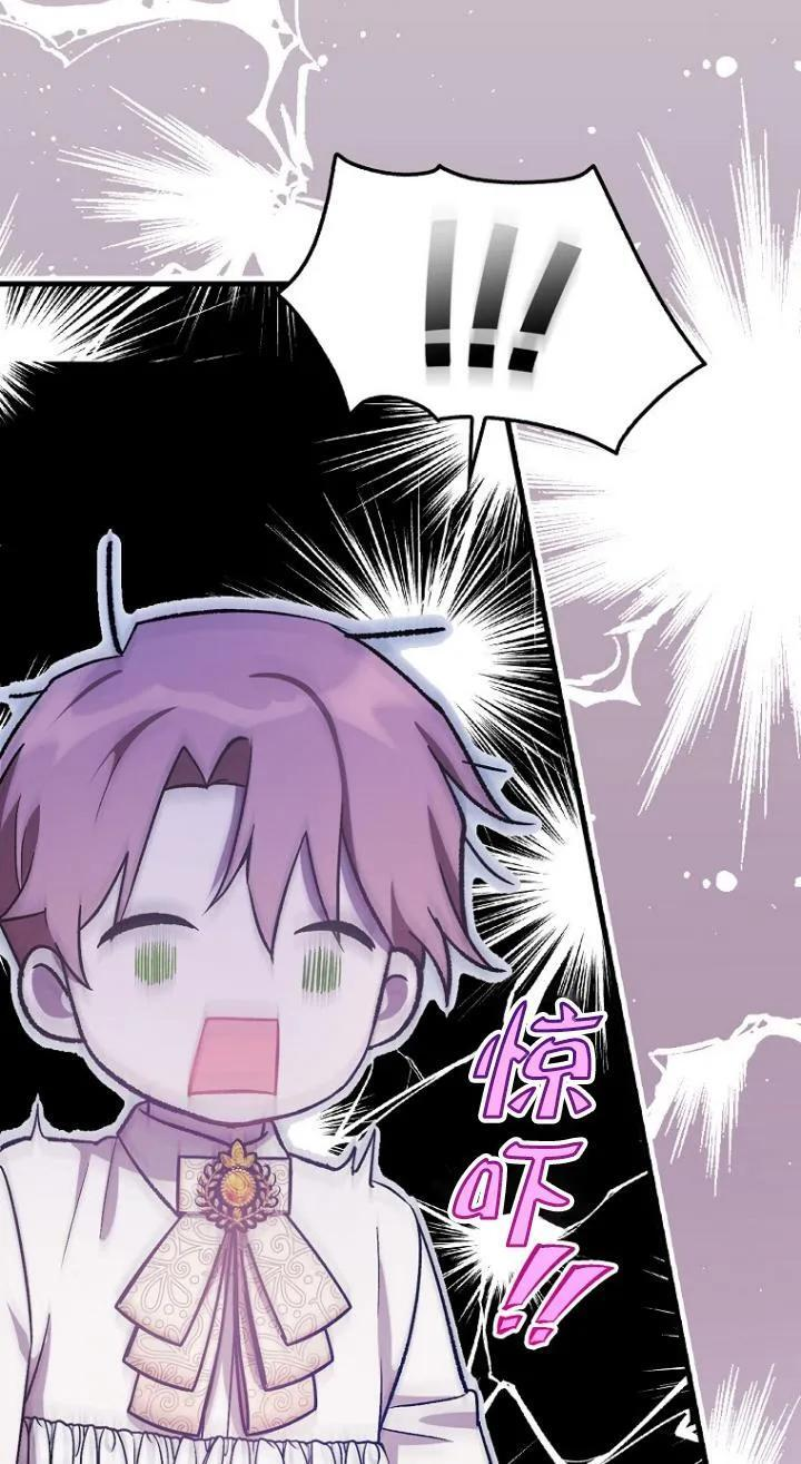 第07话 第23页