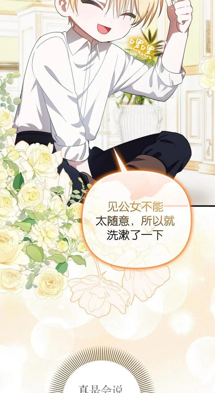 第07话 第32页