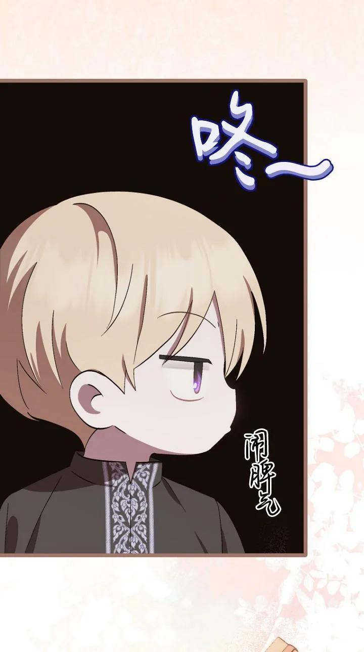 第07话 第41页