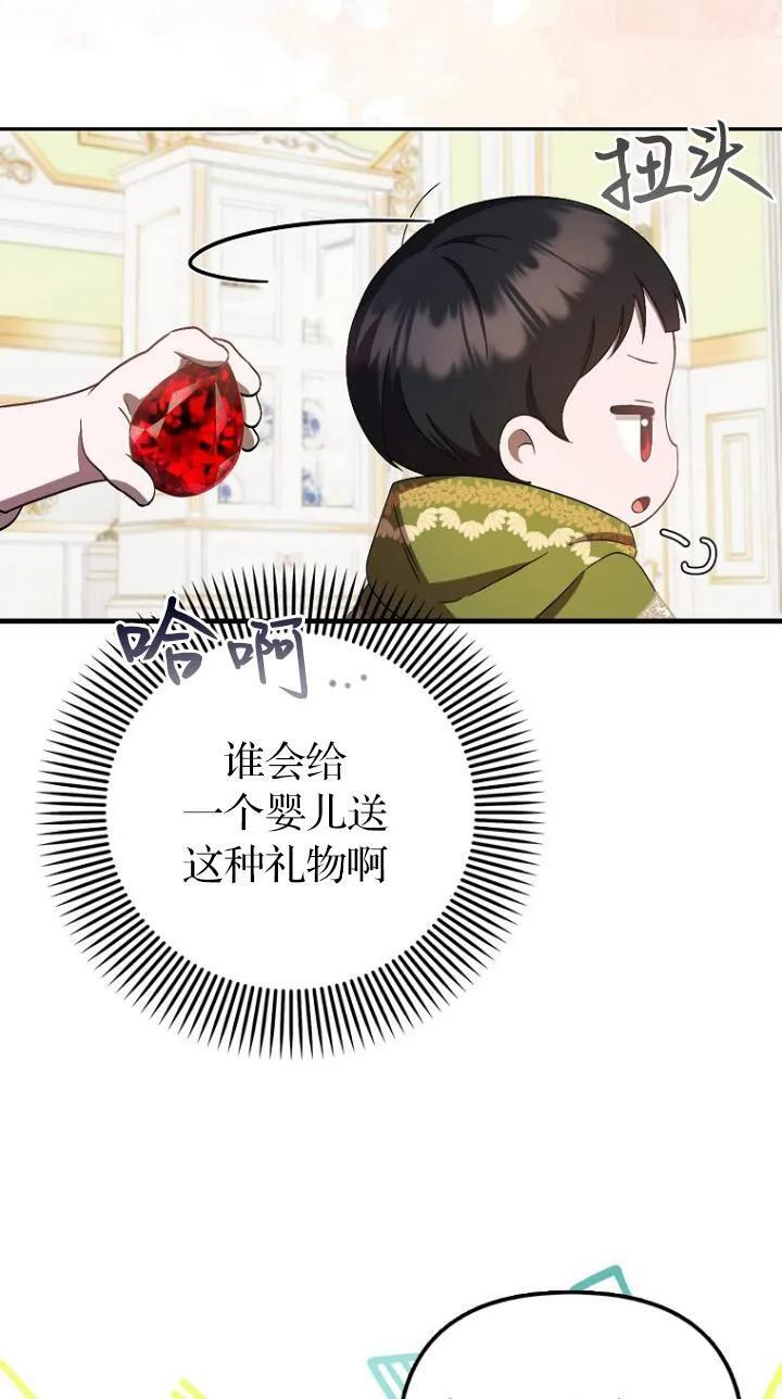 第07话 第43页