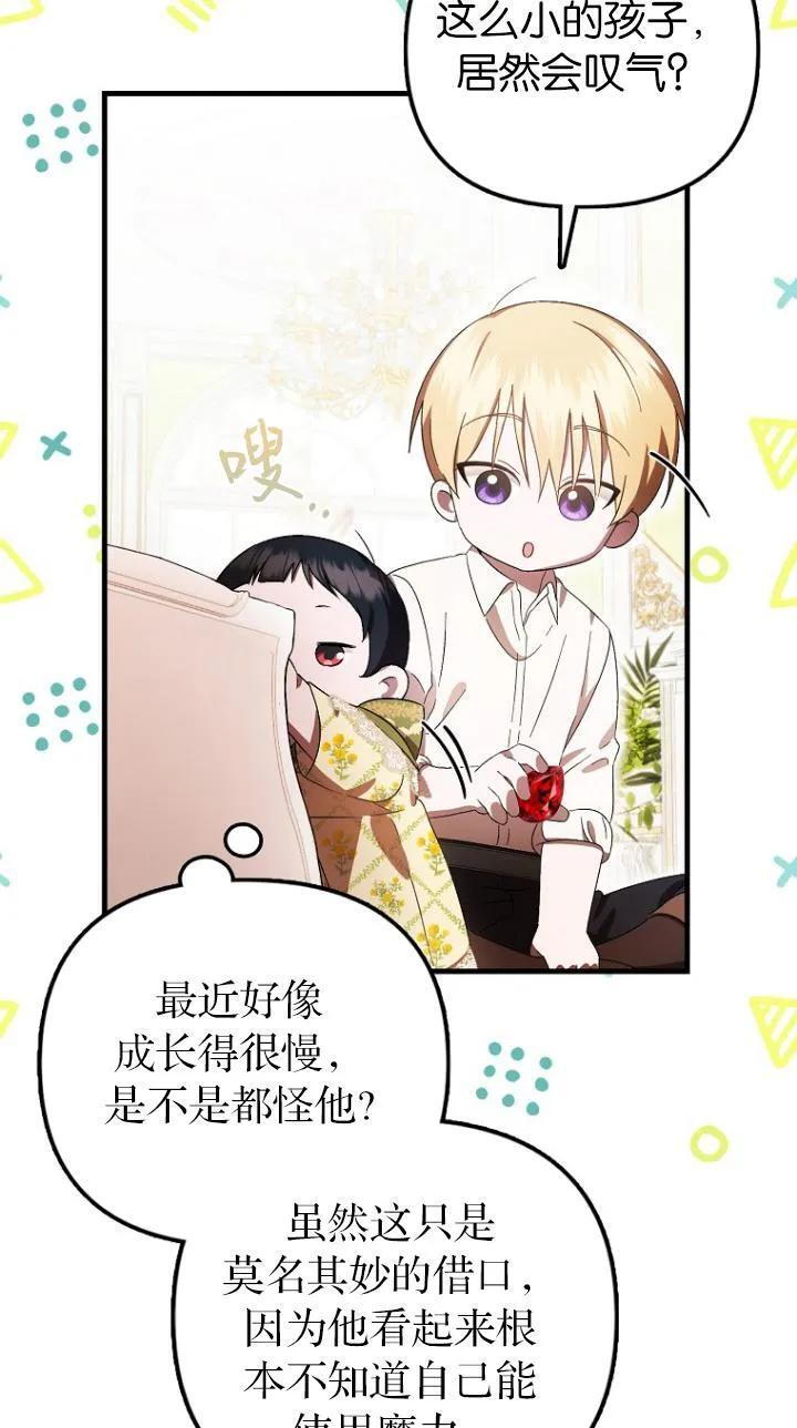 第07话 第44页