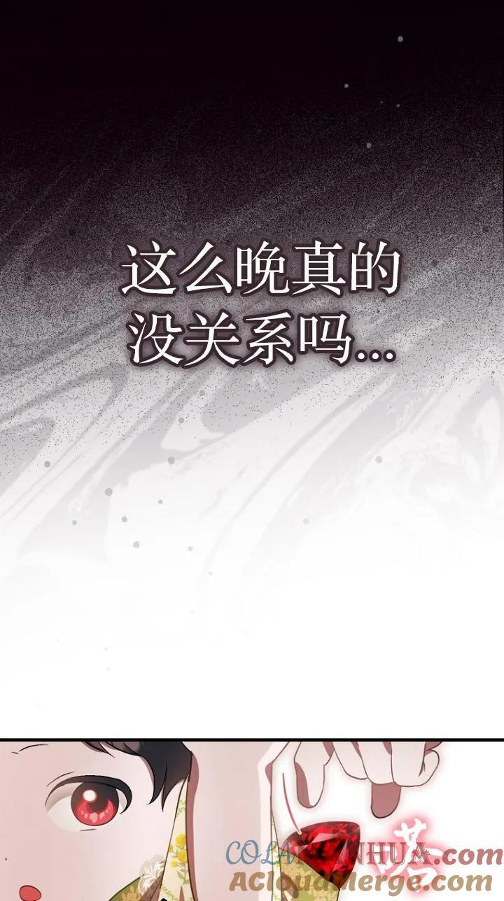第07话 第48页
