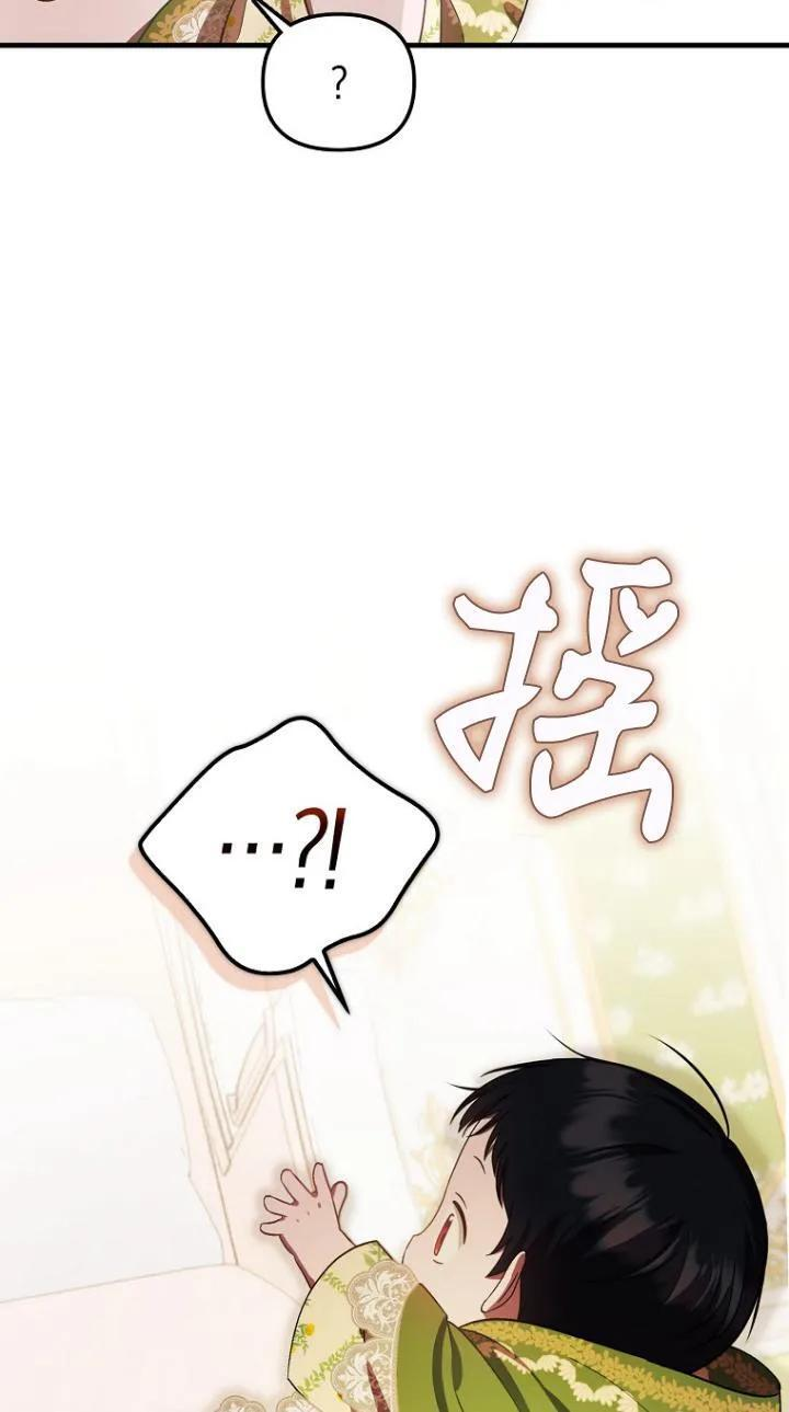 第07话 第49页