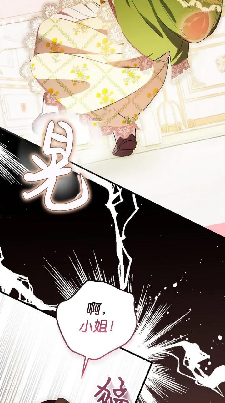 第07话 第50页