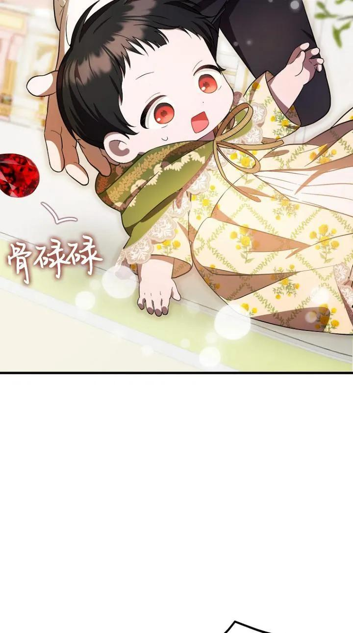 第07话 第55页