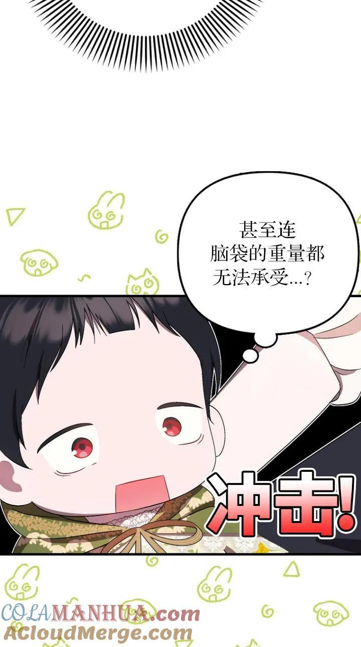 第07话 第57页