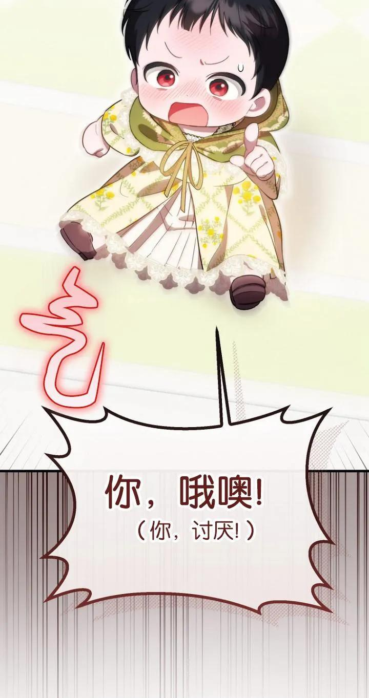 第07话 第64页