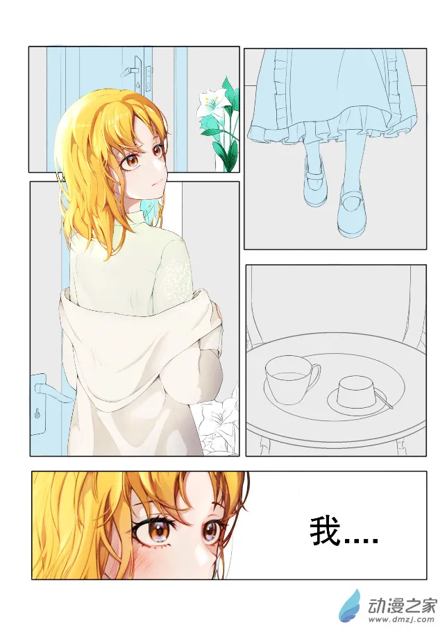第01话 第1页