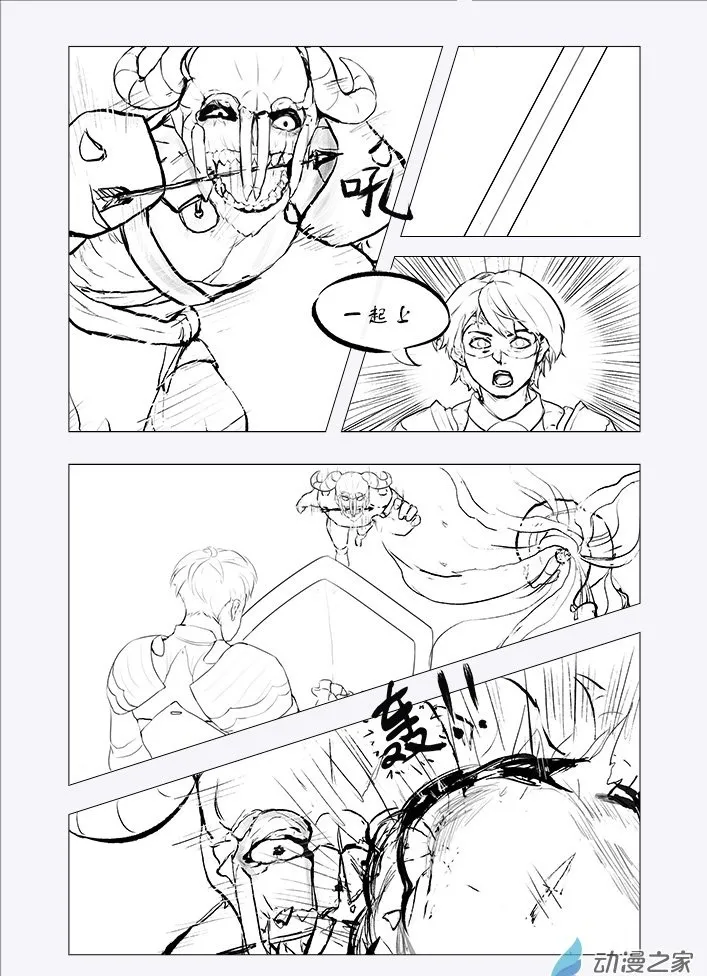第01话 第9页