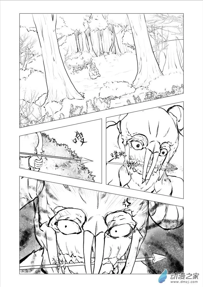 第02章 第1页