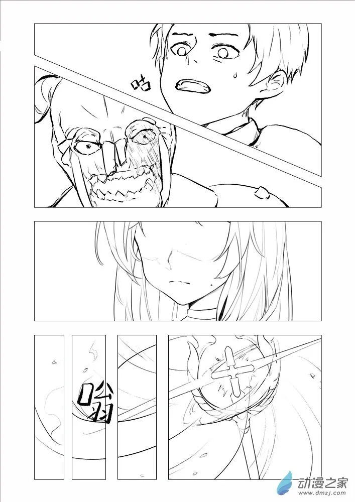 第02章 第4页