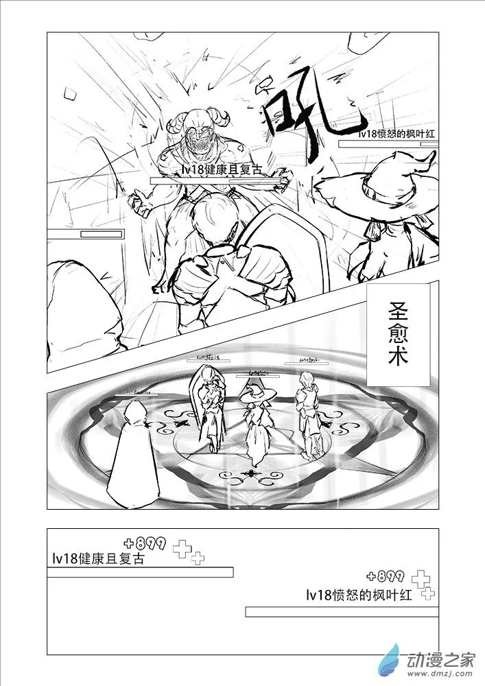 第02章 第5页