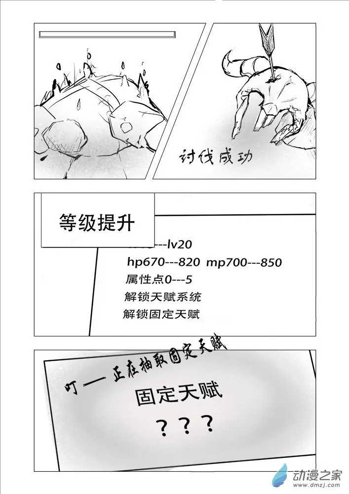 第02章 第6页