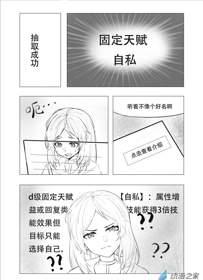 第02章 第7页