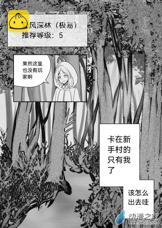 03话 第4页