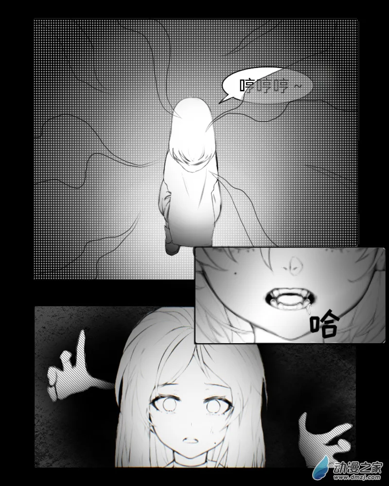 第04话 第7页