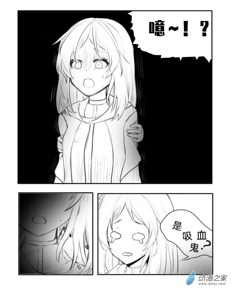 第04话 第8页