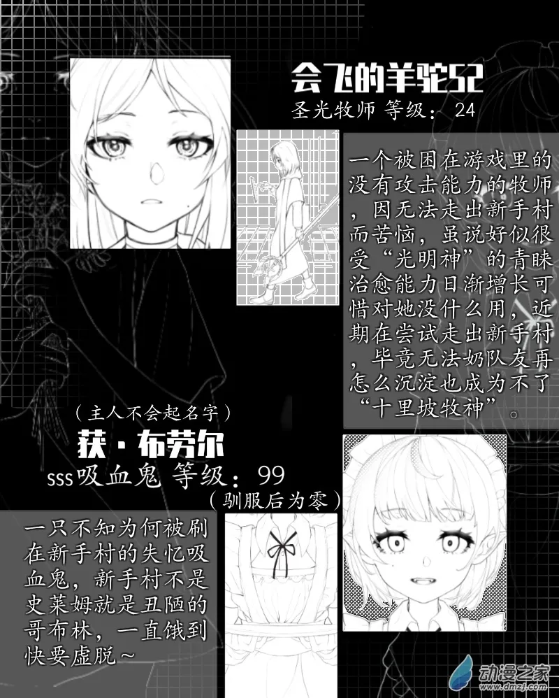 第04话 第10页
