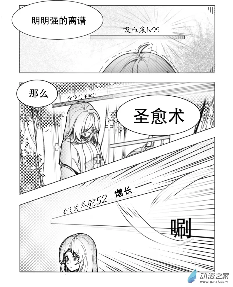 人物简介 第3页