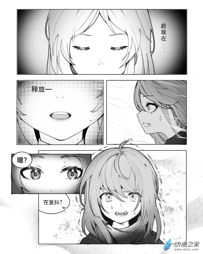 第05话 第1页