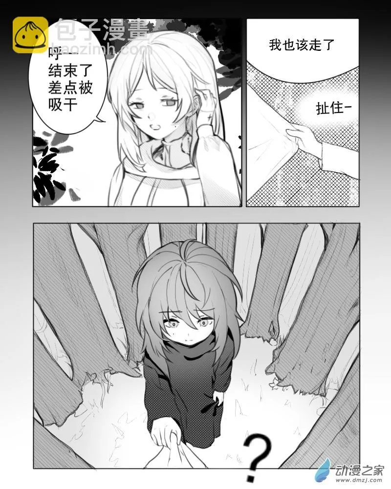 第05话 第4页