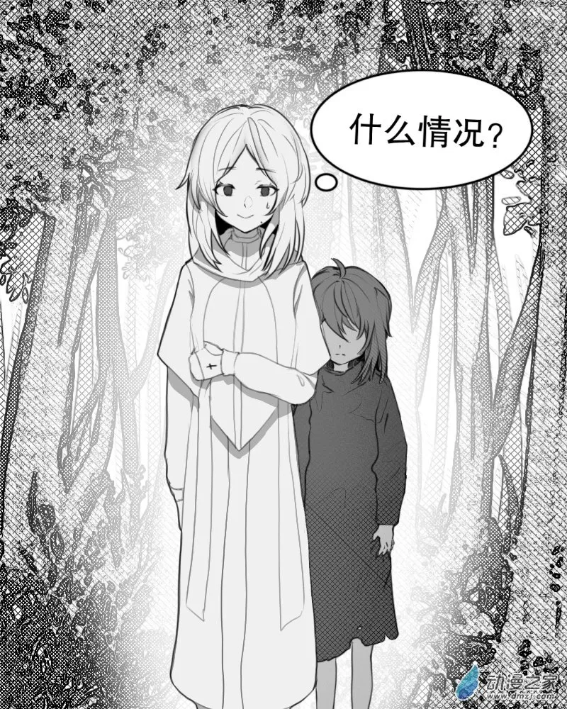 第05话 第5页