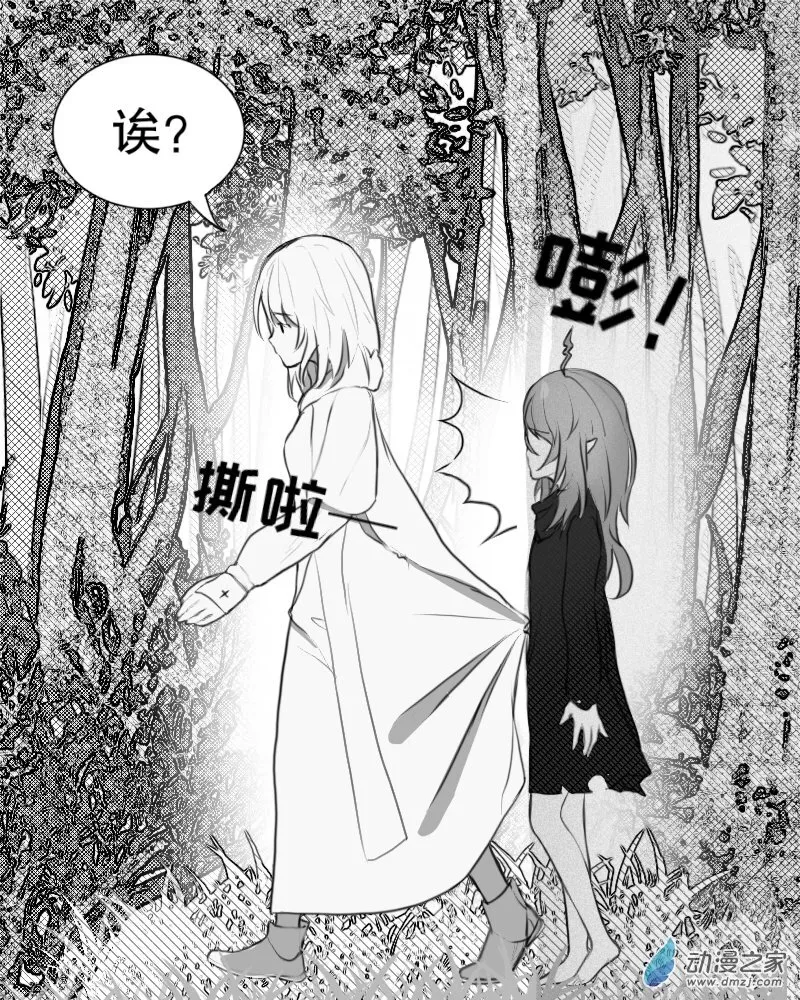 第05话 第7页