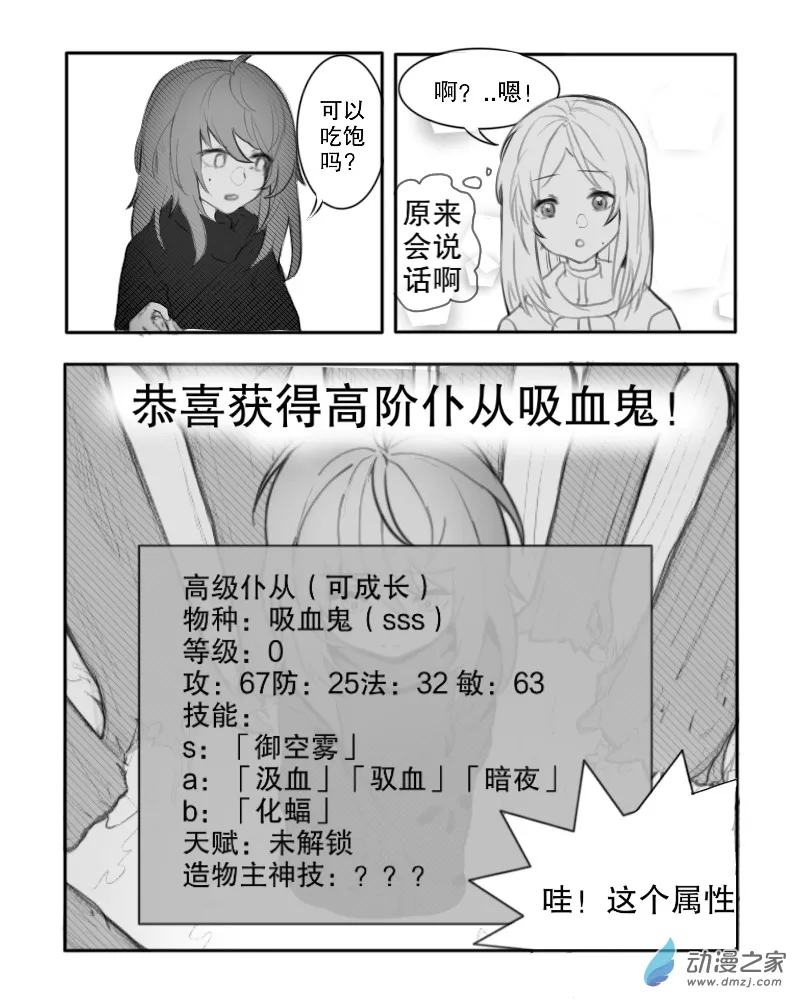 第05话 第9页