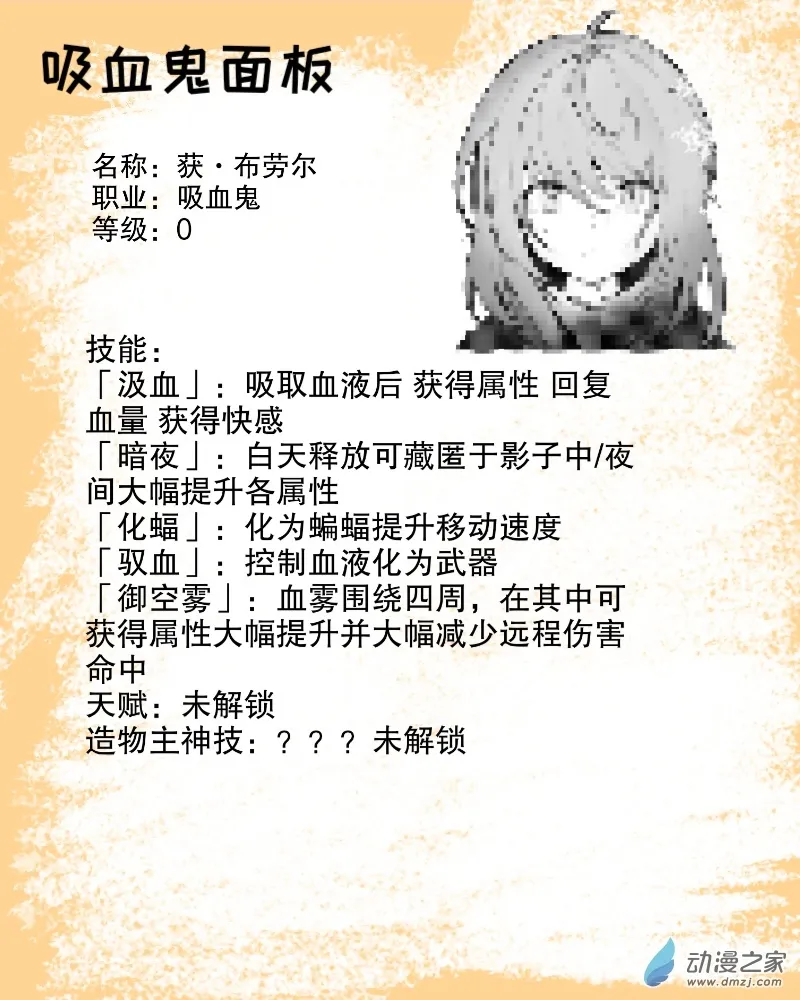 第05话 第11页