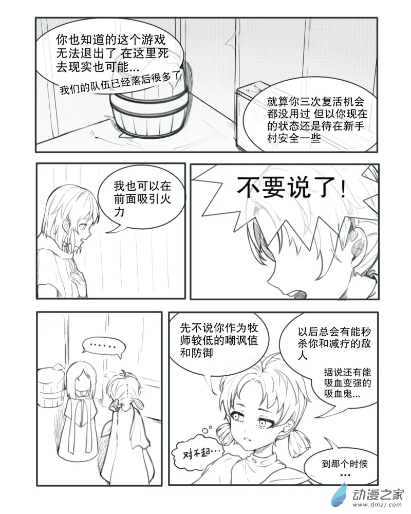 第07章 第3页