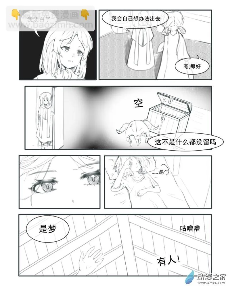 第07章 第4页