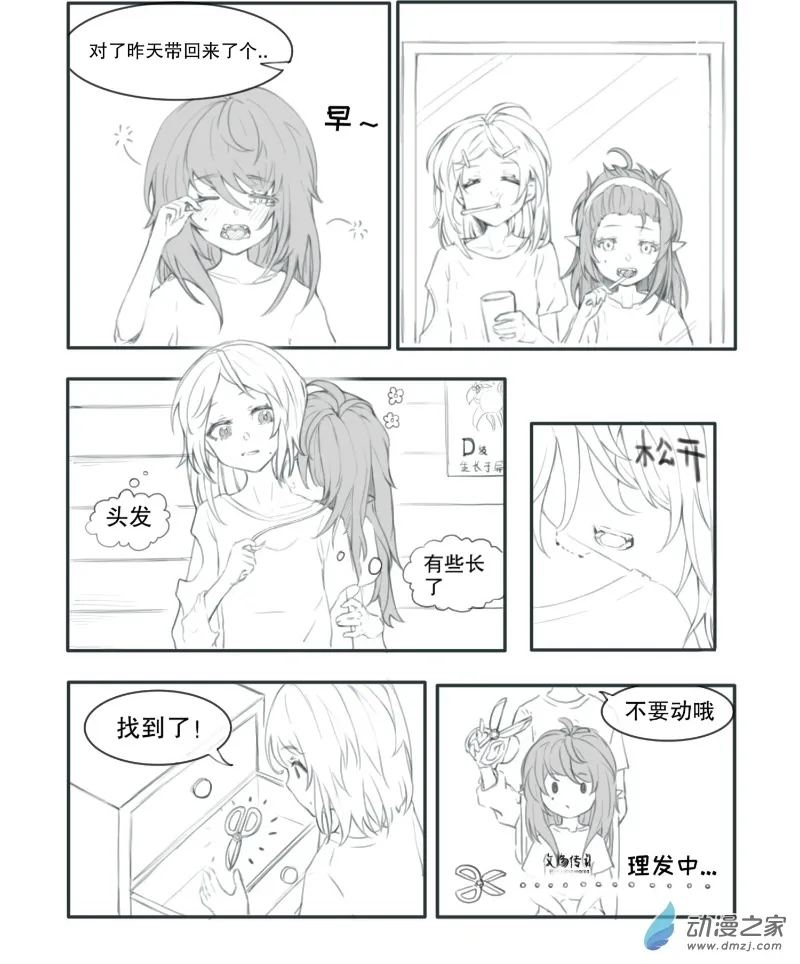 第07章 第5页