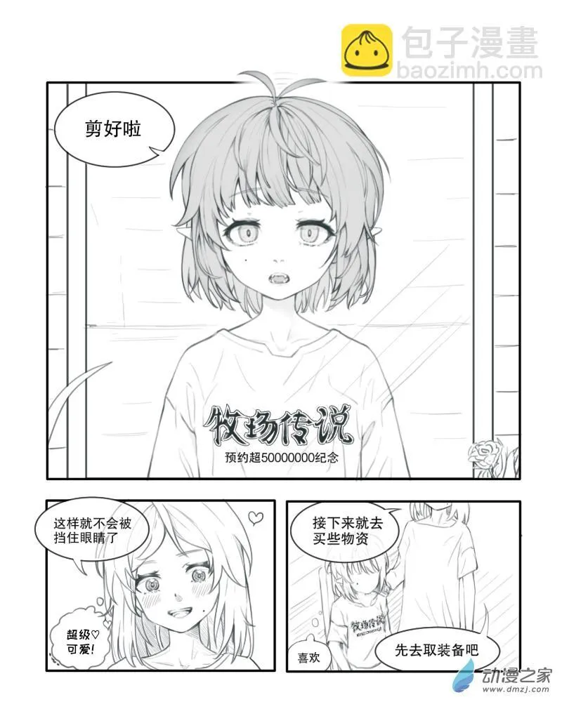 第07章 第6页