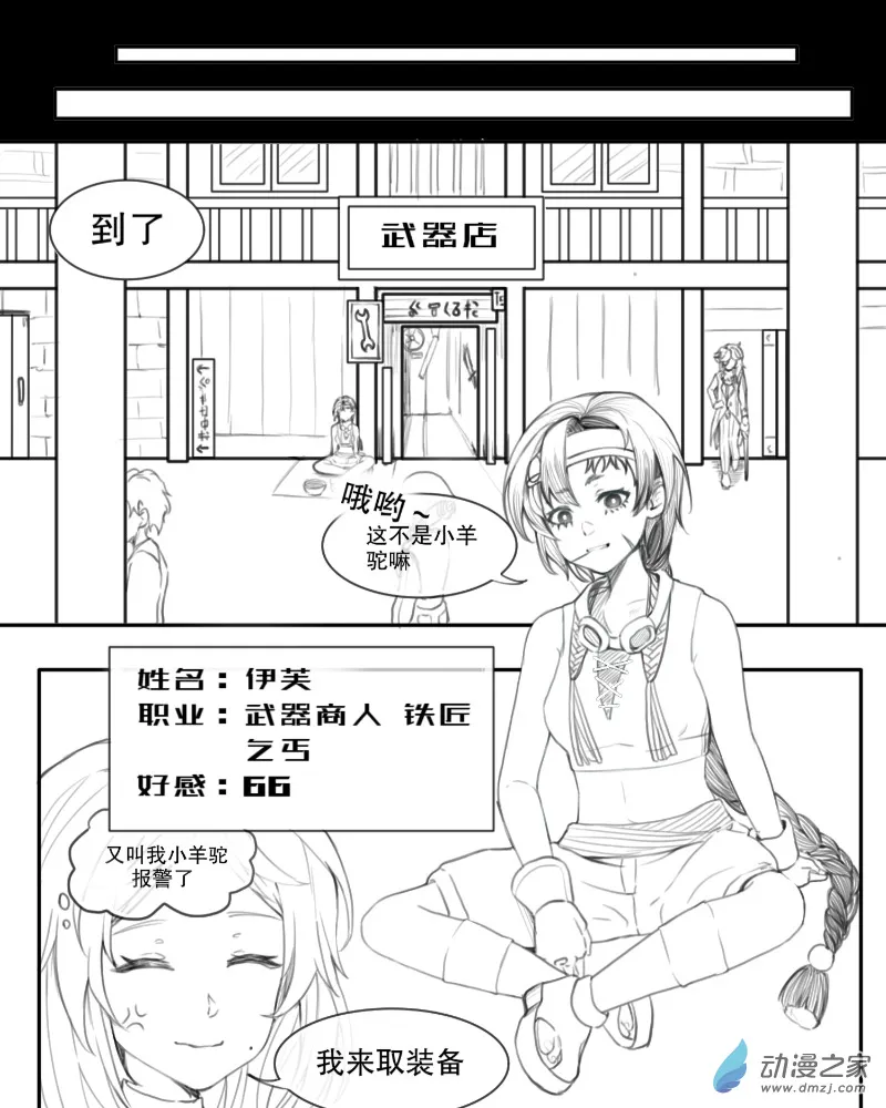 第07章 第7页