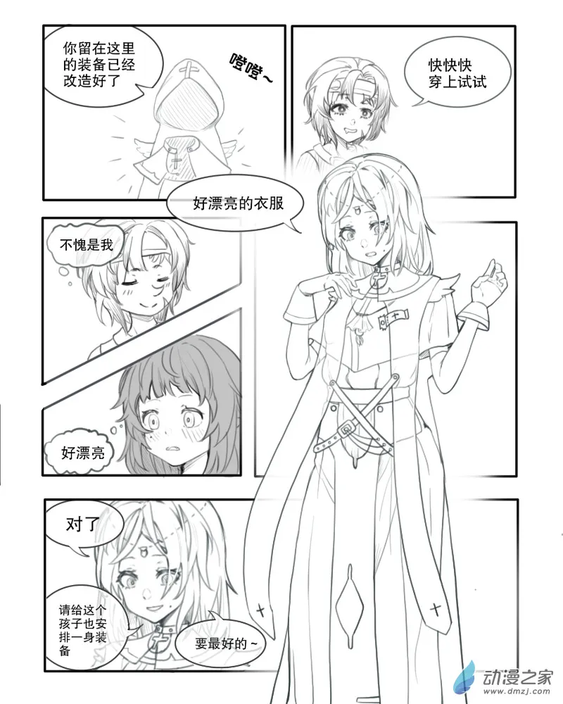 第07章 第8页