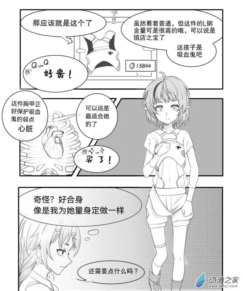 第07章 第9页
