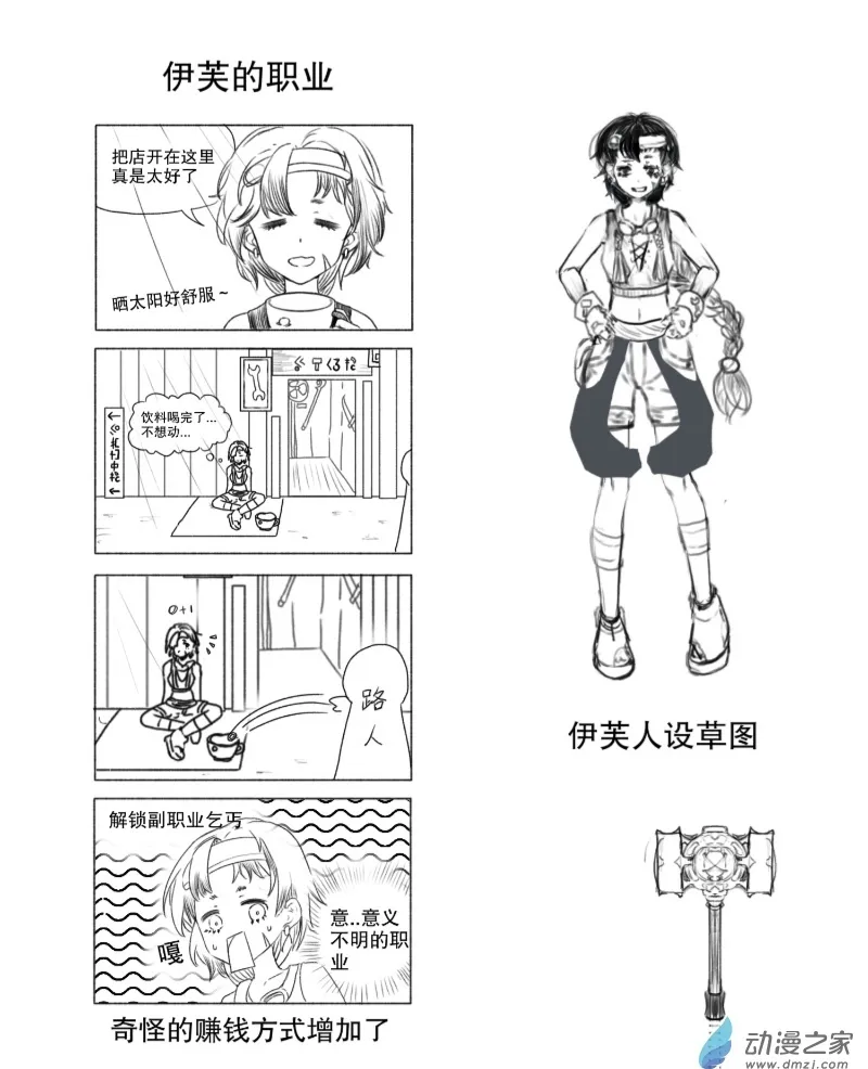 第07章 第10页