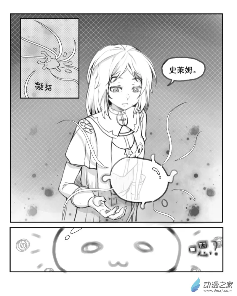 第10话 第5页