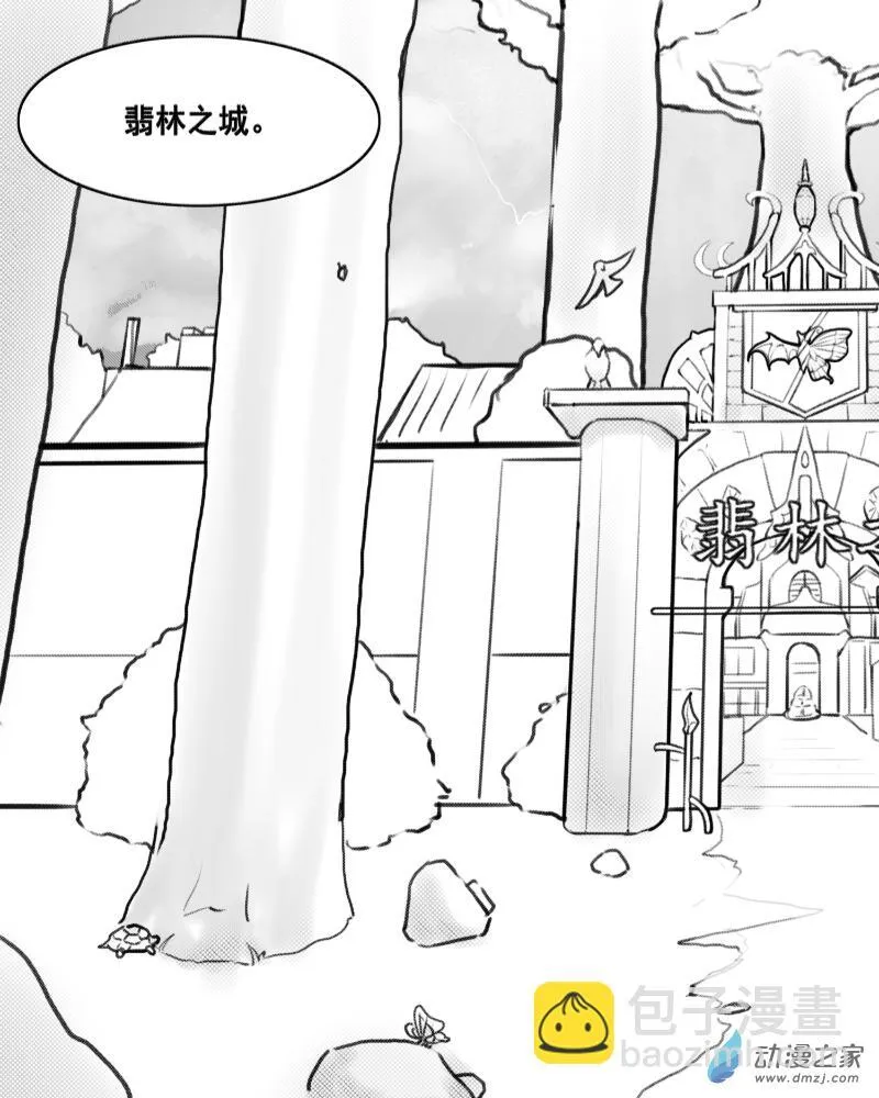 第11话 第7页