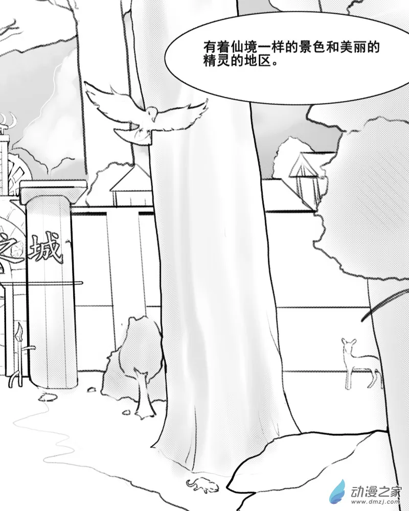 第11话 第9页