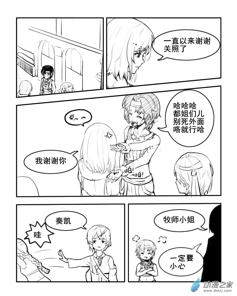 第12 第1页