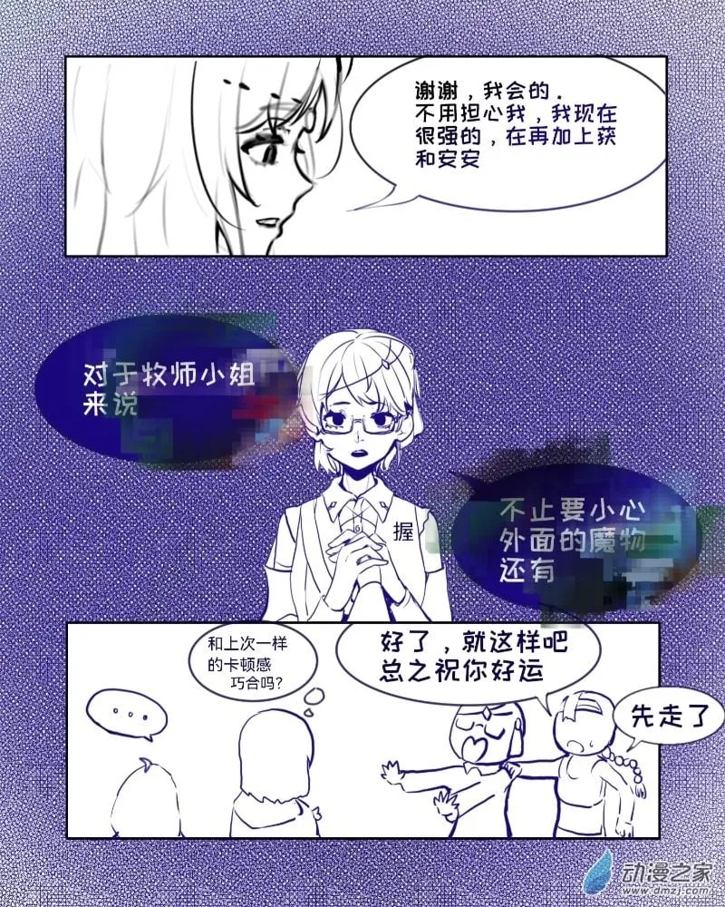 第12 第2页