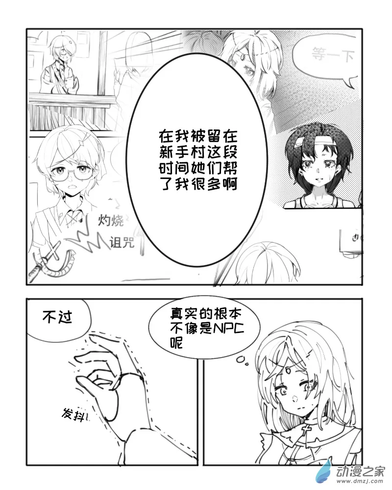 第12 第3页