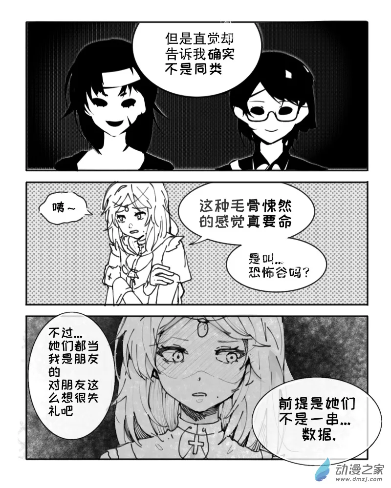 第12 第4页