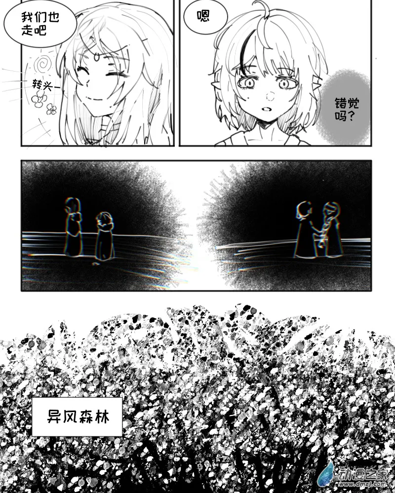 第12 第5页