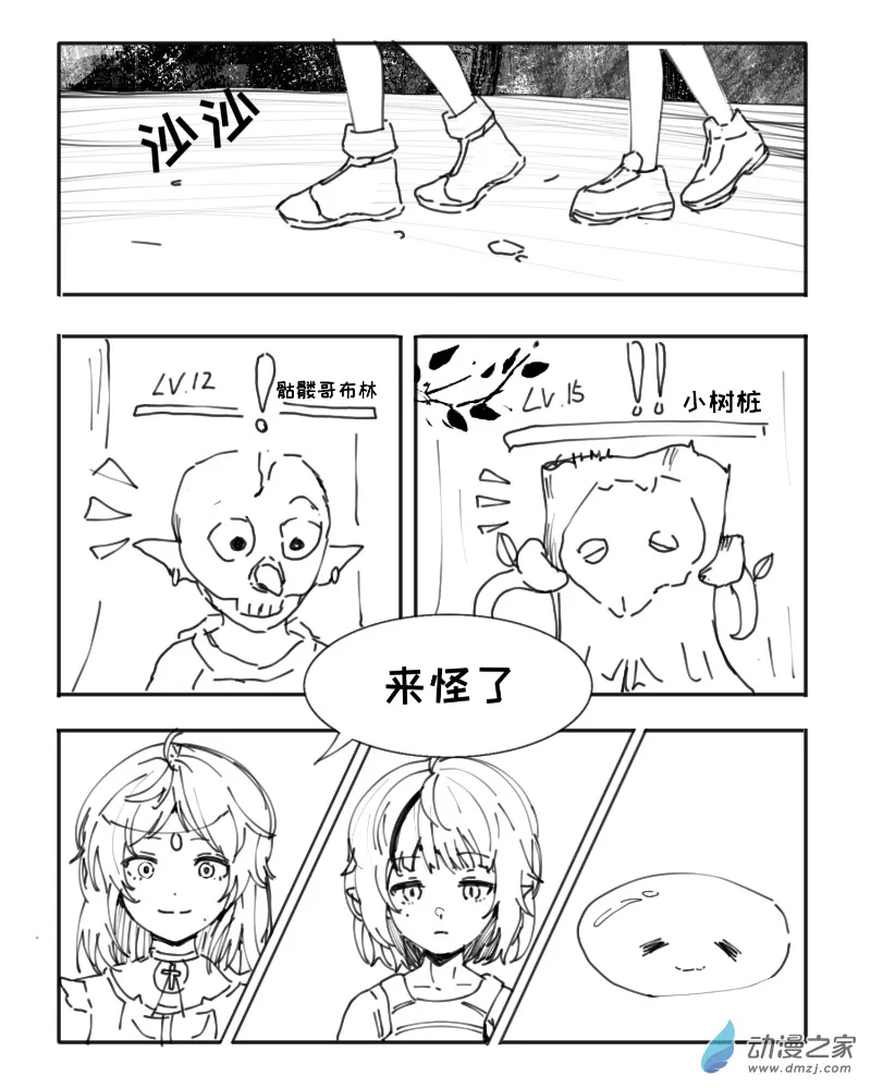 第12 第6页