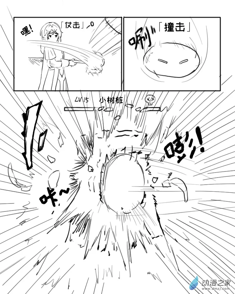 第12 第7页