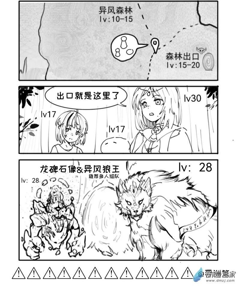 第12 第9页